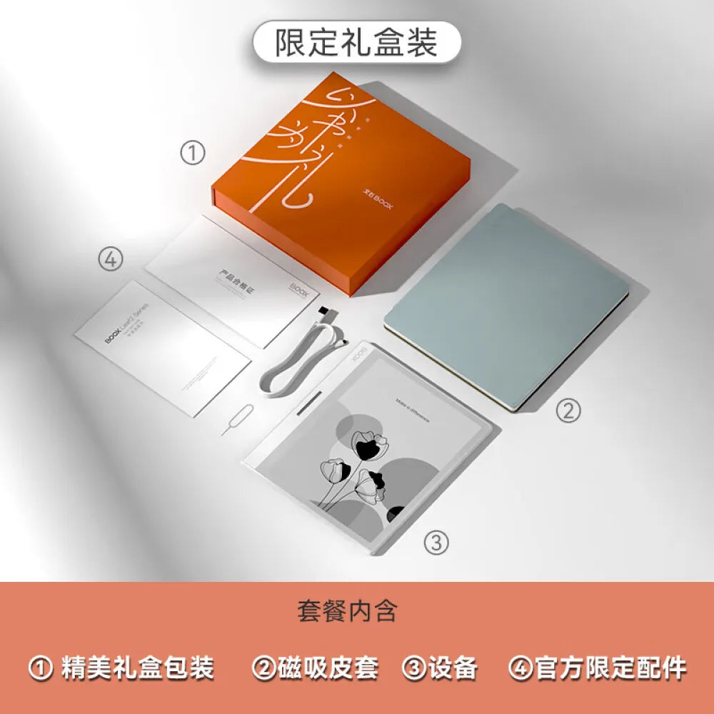 Boox Leaf2 Gift Box 7-Inch Reader Tablet Ink Screen E-Paper Book Portable Reading Learning Smart Office Notebook