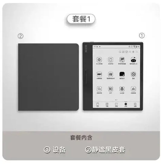Boox Leaf2 Gift Box 7-Inch Reader Tablet Ink Screen E-Paper Book Portable Reading Learning Smart Office Notebook