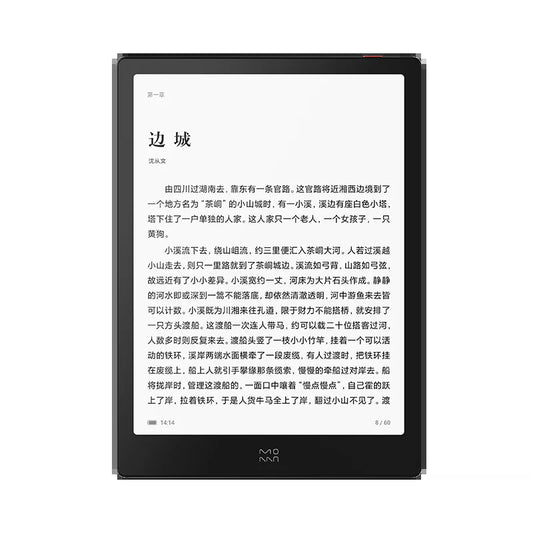 New Moaan E-Book Reader Inkpad X Smart Ink Large Screen 10-Inch E-Paper Book 32G Office Electronic Notebook Android Handwriting