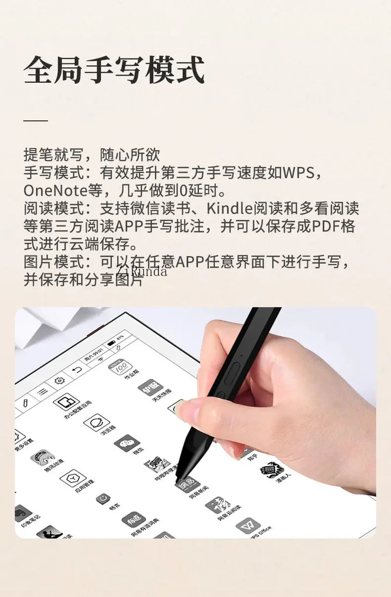 1 7-Inch Ink Screen E-Book Reader E-Paper Book Reader Reading Notebook Smart Office Book