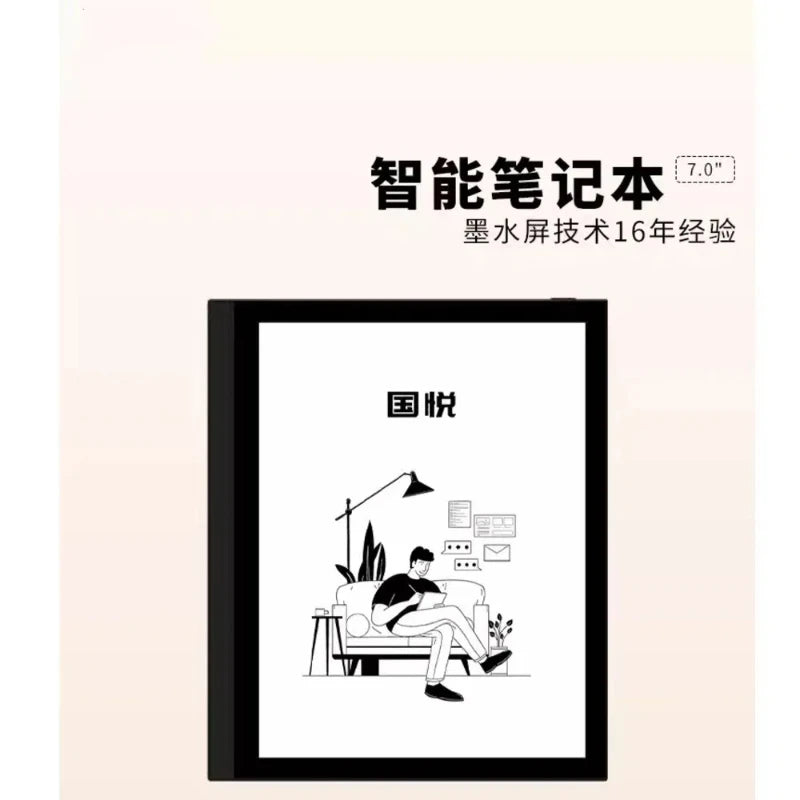 GUOYUE T1 Ebook Reader 7" E-Ink Screen Tablet Handwritten Smart Office Notebook 2G/32G 4-Core Android8.1 Support Google New