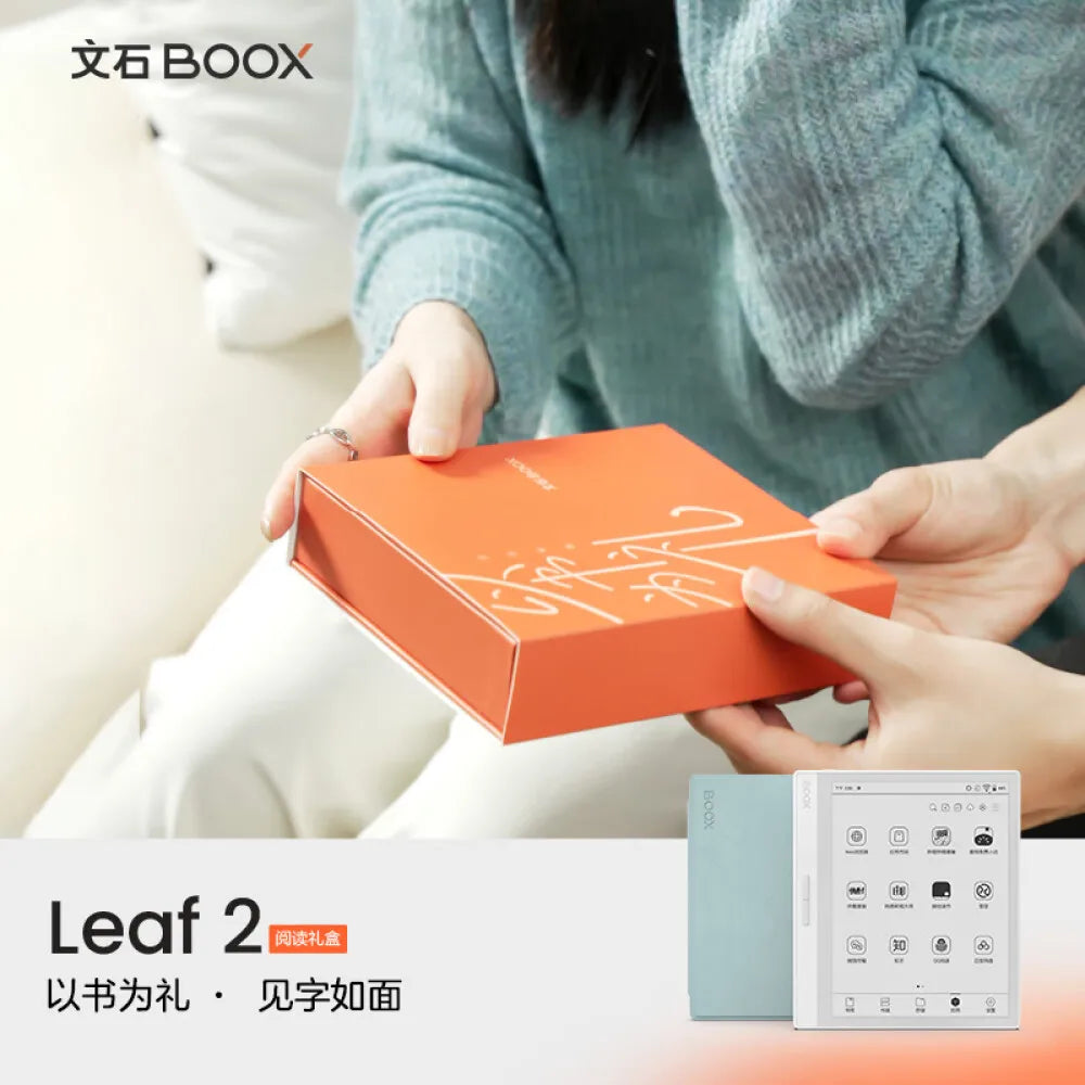 Boox Leaf2 Gift Box 7-Inch Reader Tablet Ink Screen E-Paper Book Portable Reading Learning Smart Office Notebook