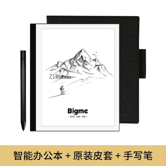 1 7-Inch Ink Screen E-Book Reader E-Paper Book Reader Reading Notebook Smart Office Book