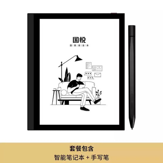 GUOYUE T1 Ebook Reader 7" E-Ink Screen Tablet Handwritten Smart Office Notebook 2G/32G 4-Core Android8.1 Support Google New