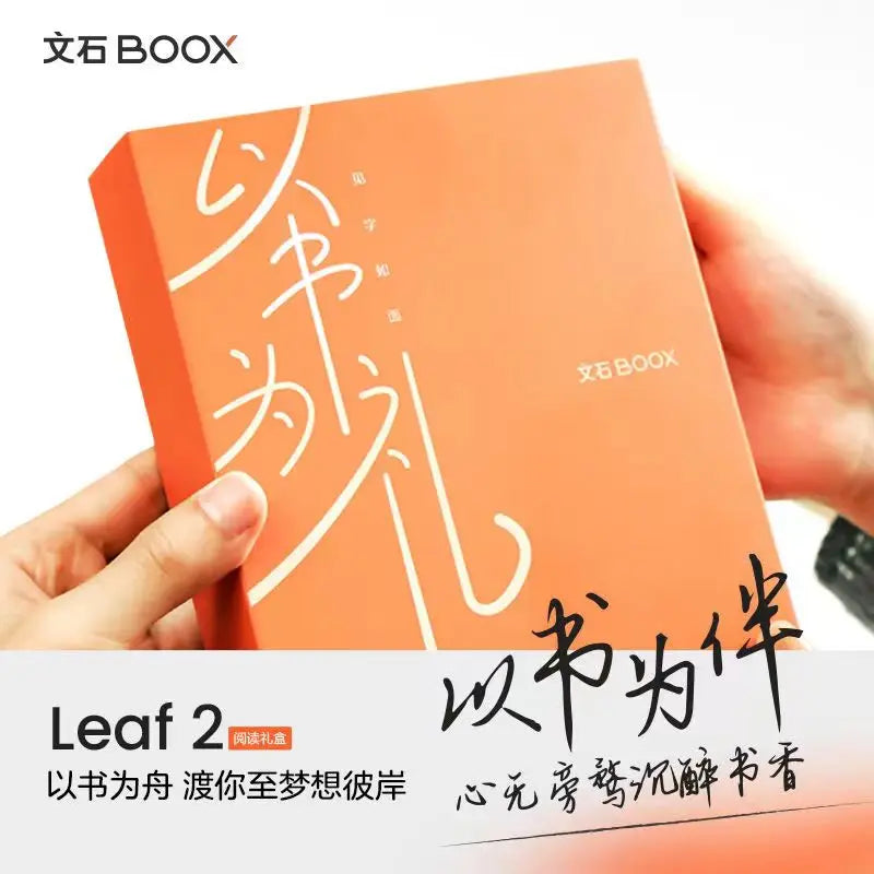 Boox Leaf2 Gift Box 7-Inch Reader Tablet Ink Screen E-Paper Book Portable Reading Learning Smart Office Notebook